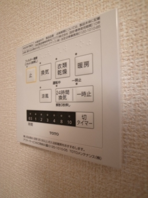 拡大写真:カンフリエ イースト 3階301の内観