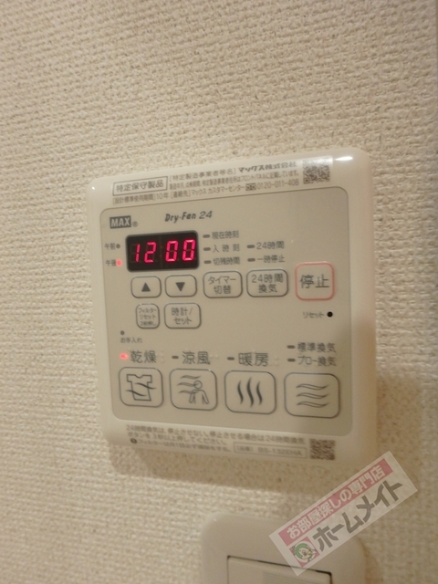 拡大写真:ピアチェーレⅡ番 1階105の内観