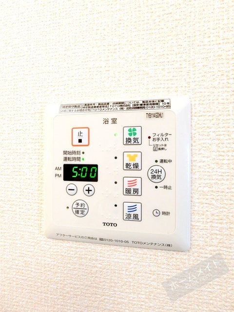 拡大写真:ロコ・ソラーレ 2階202の内観