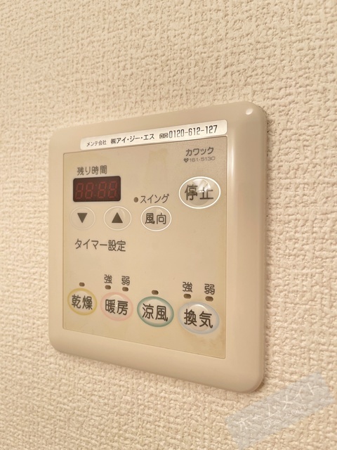 拡大写真:スカイ コート 2階201の内観