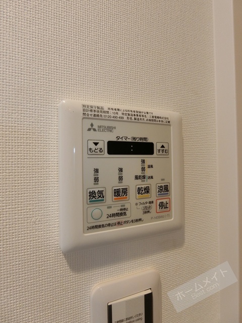拡大写真:フォレストインサイド深井 8階0805の内観