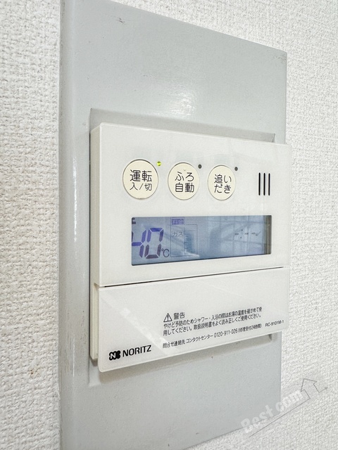 拡大写真:雅マンション 2階215の内観
