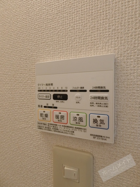 拡大写真:グランデス 1階102の内観