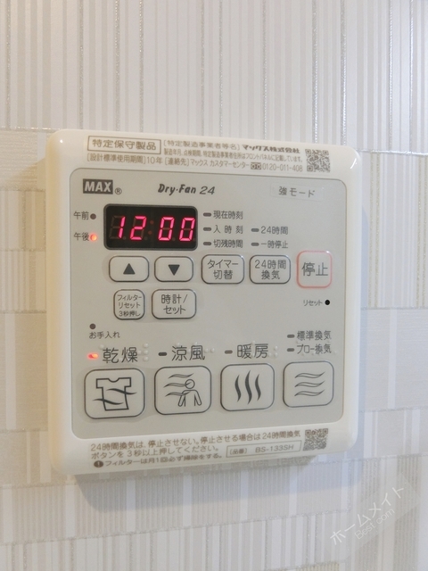 拡大写真:シャーメゾン アミコートA棟 1階101の浴室換気乾燥機で急ぎのお洗濯もOK♪