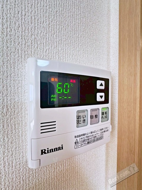 拡大写真:松韻舎 B棟 2階202の内観