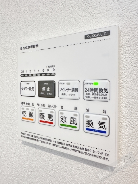 拡大写真:KS NORTH PLACE 1階102の内観