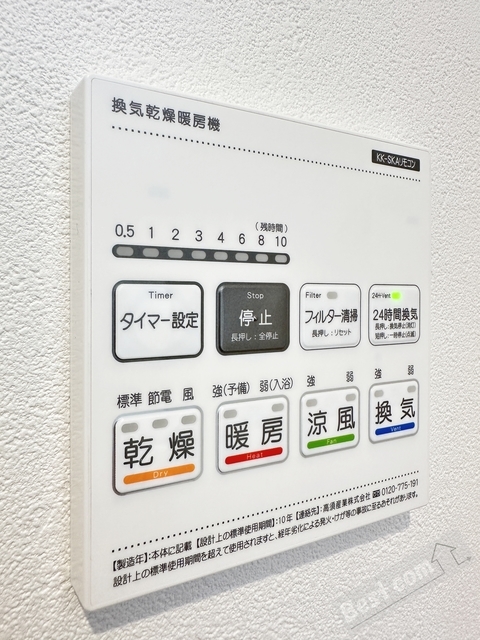 拡大写真:KS NORTH PLACE 2階201の内観