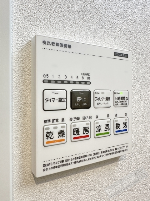 拡大写真:KS NORTH PLACE 2階203の内観