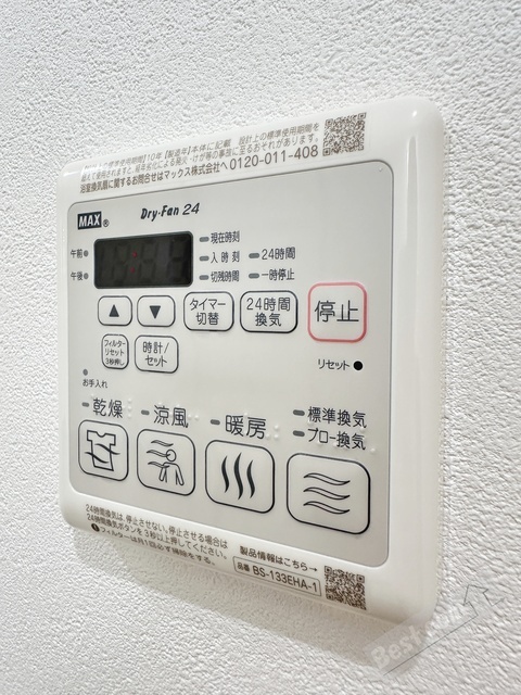 拡大写真:フジパレス北野田Ⅵ番館 1階102の内観