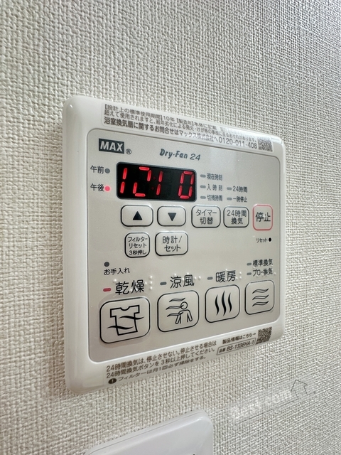 拡大写真:フジパレス上野芝 1階102の内観