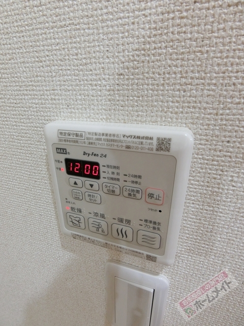 拡大写真:フジパレス鳳中ノース 1階105の内観