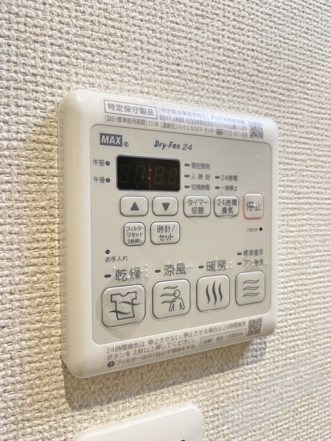 拡大写真:フジパレス ヴァンヴェール 2階201の内観