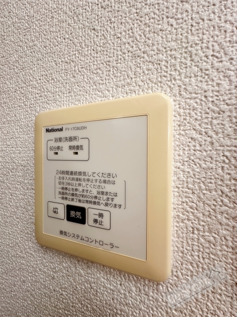 拡大写真:シャルマンコート 2階102の内観