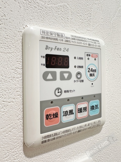 拡大写真:サンアーク北野田 2階202の内観