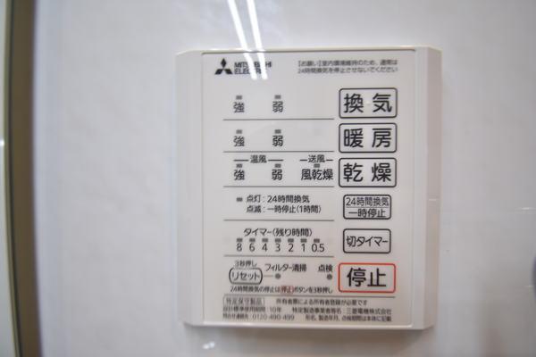 拡大写真:Blezio13 1階102のその他設備