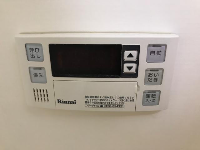 拡大写真:フリーダム新白河 1階105の給湯パネル