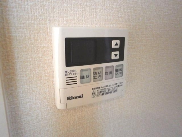拡大写真:ベリーグラッド B 2階203の追い炊き機能