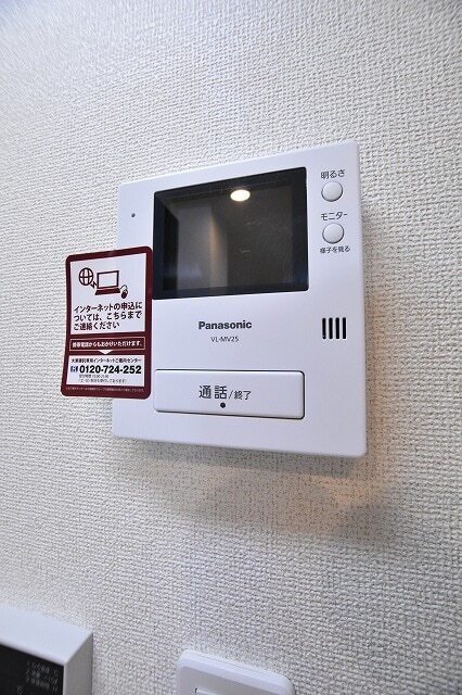 拡大写真:ユア ランド・キミ 1階105の内観