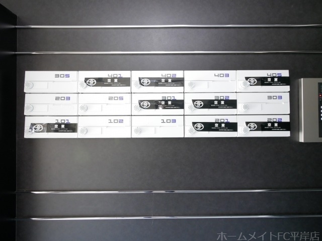 拡大写真：ブルーヒルト中の島 2階202のその他共有部分
