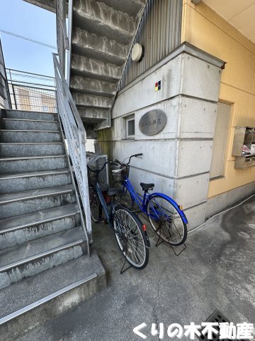 拡大写真:コーポ拝志 2階202の駐輪場です