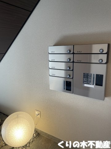拡大写真:シャーメゾンエステティカ 2階201の宅配ボックス