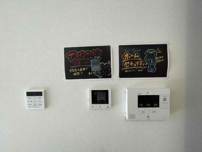 拡大写真:Droom新今里 2階202のその他設備