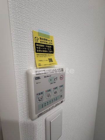 拡大写真:東大阪市吉田6丁目 1階103の風呂