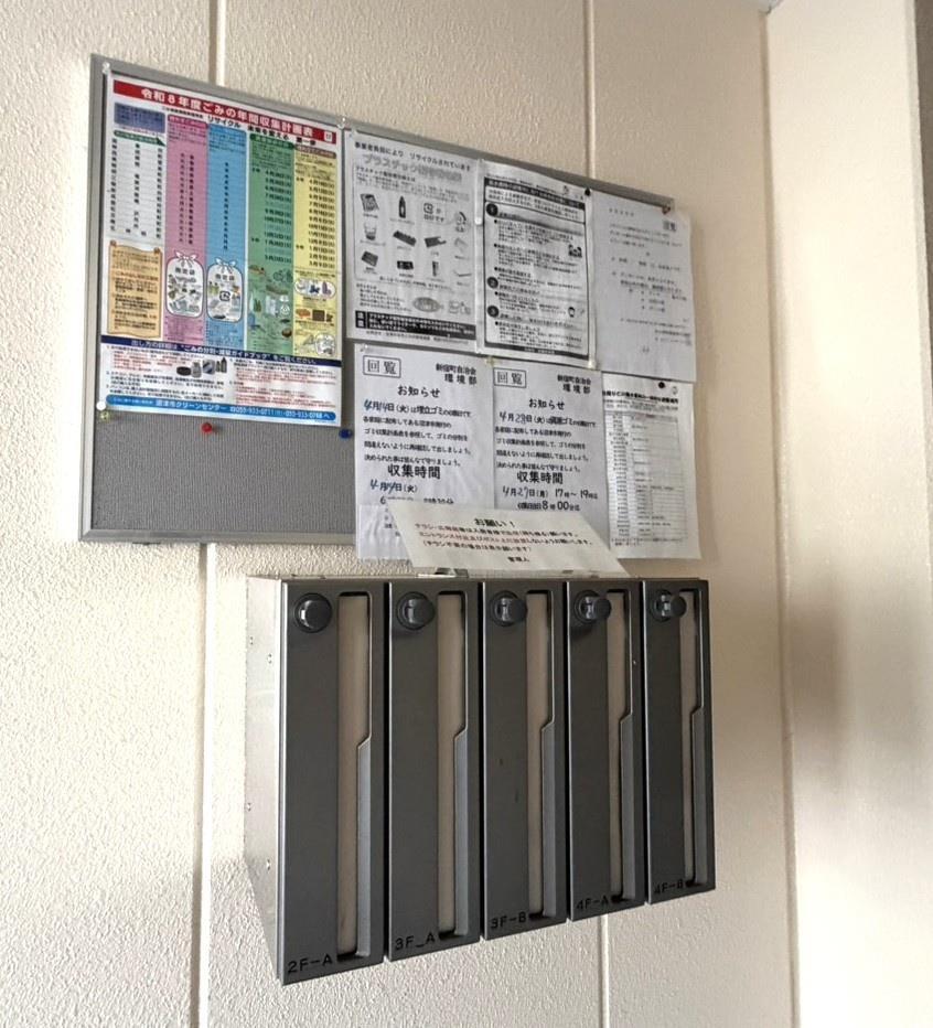 拡大写真:沼津市新宿町 3F-Bの内観