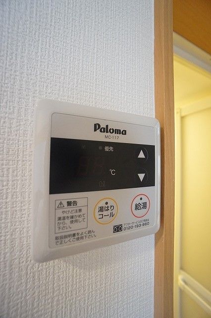 拡大写真:パームコート別府 1階102のその他設備