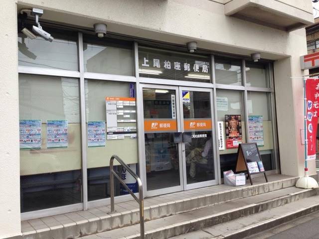 拡大写真:上尾市柏座4丁目 2階203のその他
