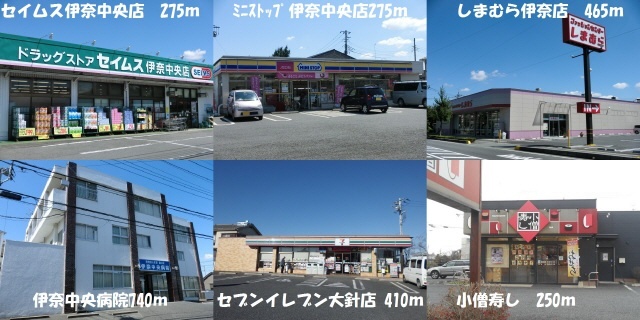 拡大写真：エスポワール　壱番館（伊奈中央） 2階202のその他