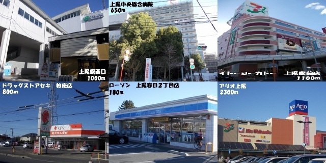 拡大写真：上尾市柏座３丁目 3階303のその他