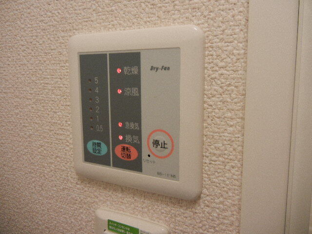 拡大写真:レオパレスイーストⅤ 1階112のその他