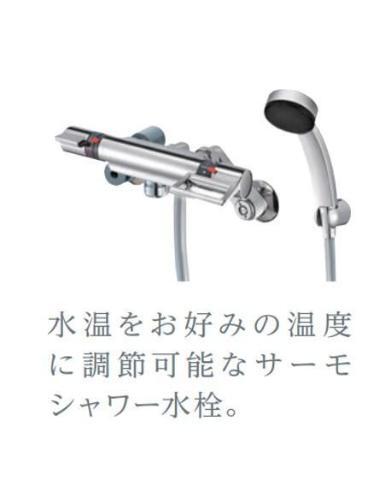 拡大写真:コイトハイツ 2階202のバス(イメージ)