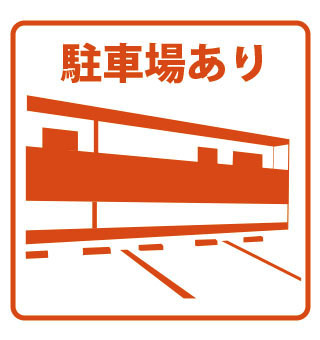 拡大写真:ガーデンロイヤルA棟 2階201のその他