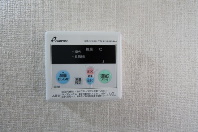 拡大写真:フラットリット・シライ 2階2Cのその他設備