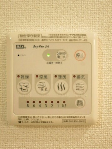 拡大写真:ブルーノートB 1階102のその他設備