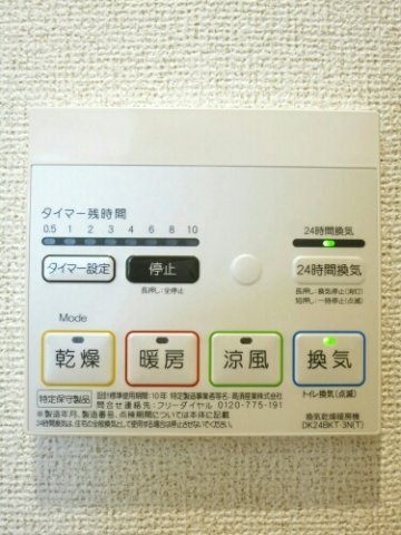 拡大写真:コッティアラヤ 1階102のその他設備