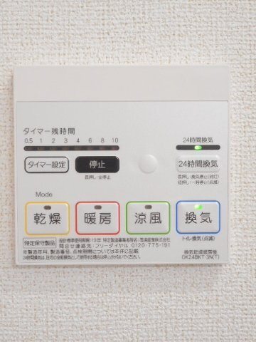 拡大写真：Ｃａｓａ　α 1階101のその他設備