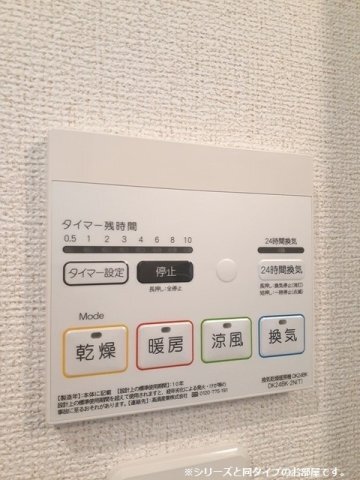 拡大写真:エイス クラウディア 1階101のその他設備