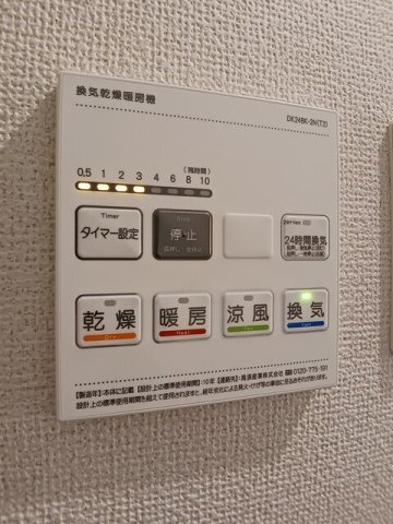 拡大写真:辻ヶ花 弐番館 2階203のその他設備