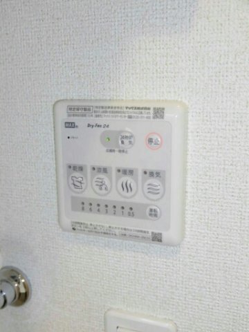 拡大写真:ハイツグリーンヒル 1階101のその他設備