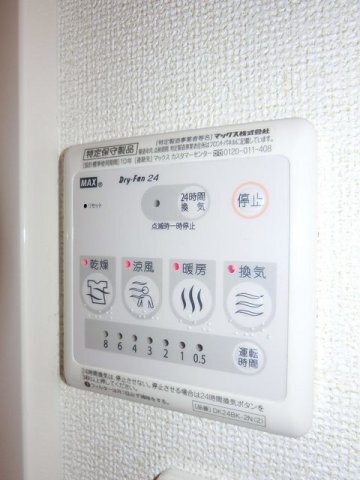拡大写真:アビタシオン 2階201のその他設備