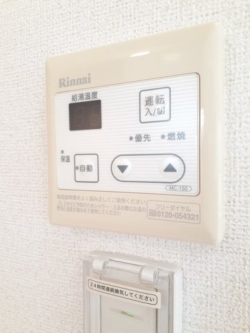 拡大写真：グラン・ブルー 2階202のその他設備