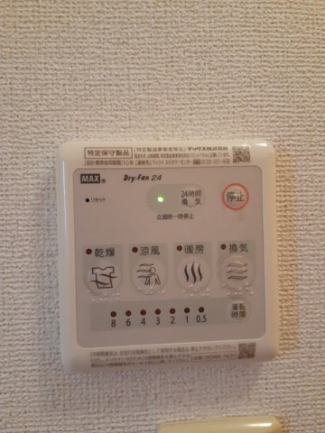 拡大写真:ベル・ブリーズ 2階205のその他設備