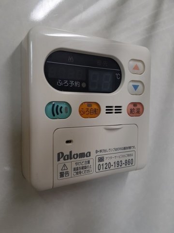 拡大写真：サン・フレイムハウス 1階101のその他設備