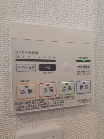 拡大写真:スイート ヴィラ 1階101のその他設備