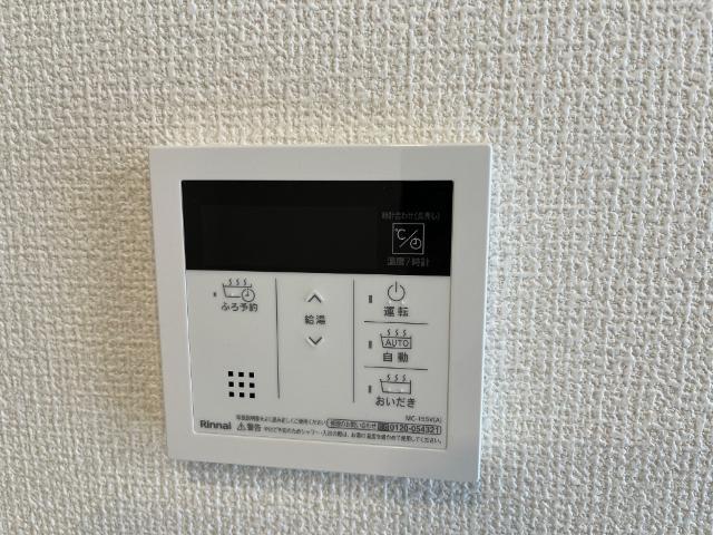 拡大写真:ソラーナ 2階205の給湯リモコン