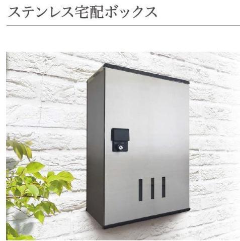 拡大写真:沼津市大岡新築アパート 1階103の宅配ボックス(イメージ)
