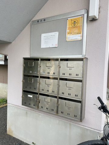 拡大写真:樋ノ口ハイツ 1階B-101の集合ポスト